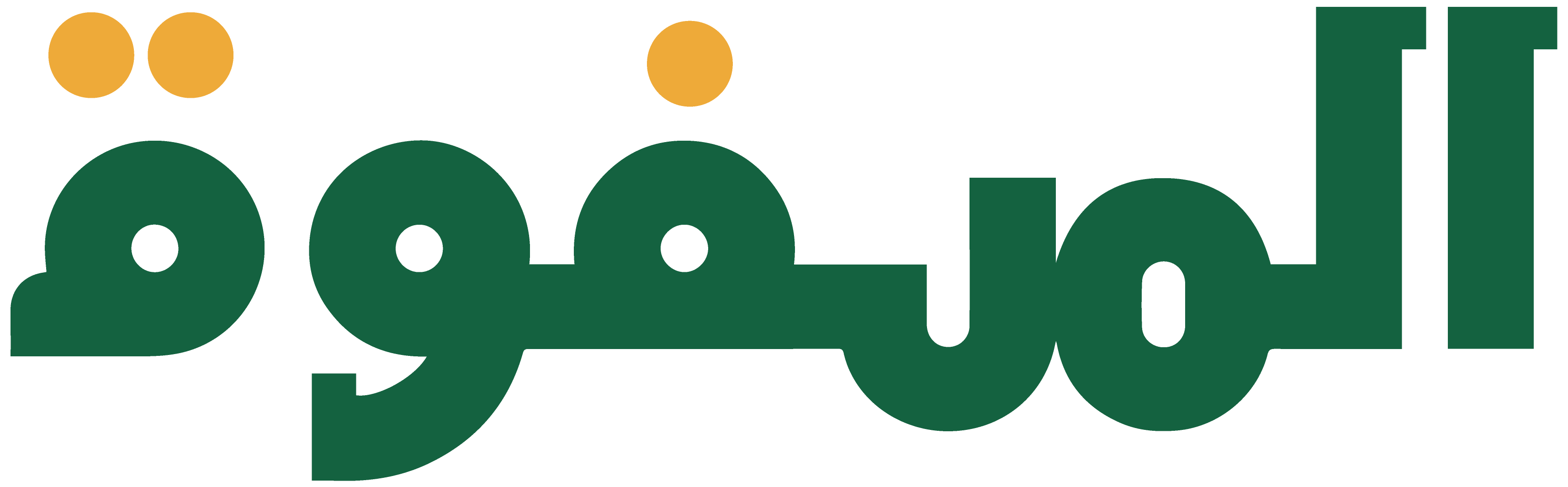 As-safwah Foundation Loader